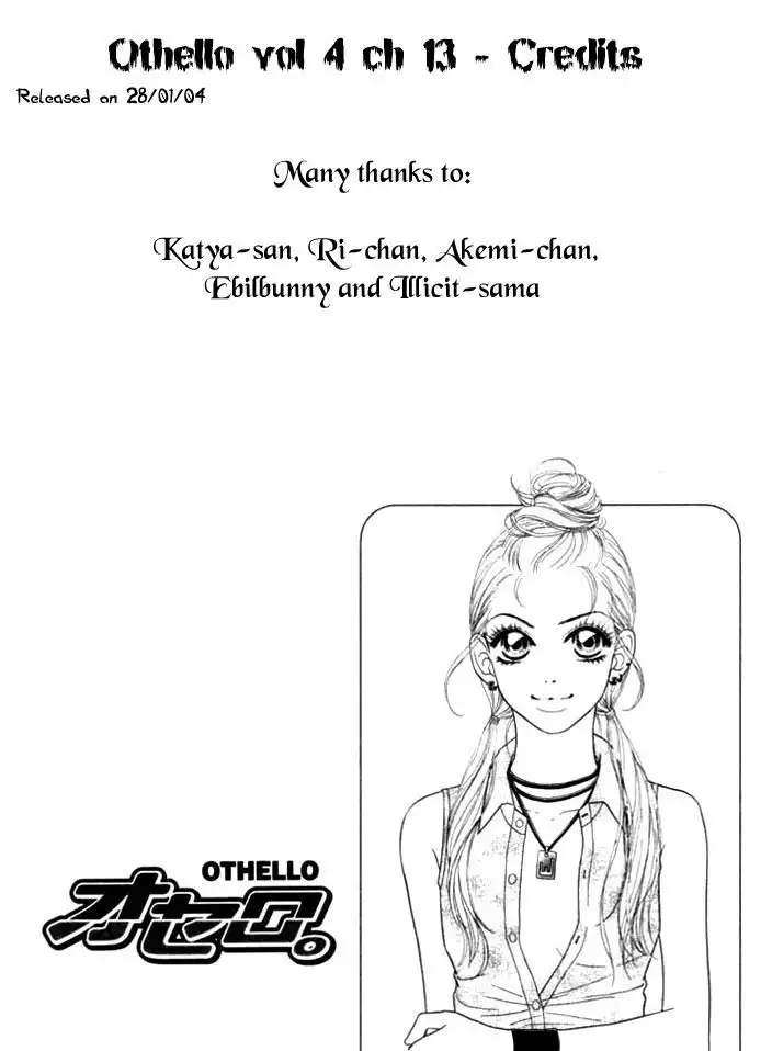 Othello (IKEZAWA Satomi) Chapter 13 3